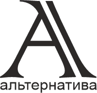 Логотип Альтернатива